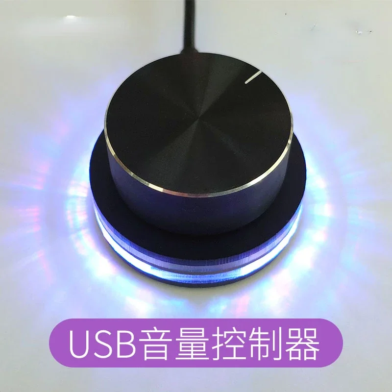 USB volume control Surface Dial knob customizable support shortcuts