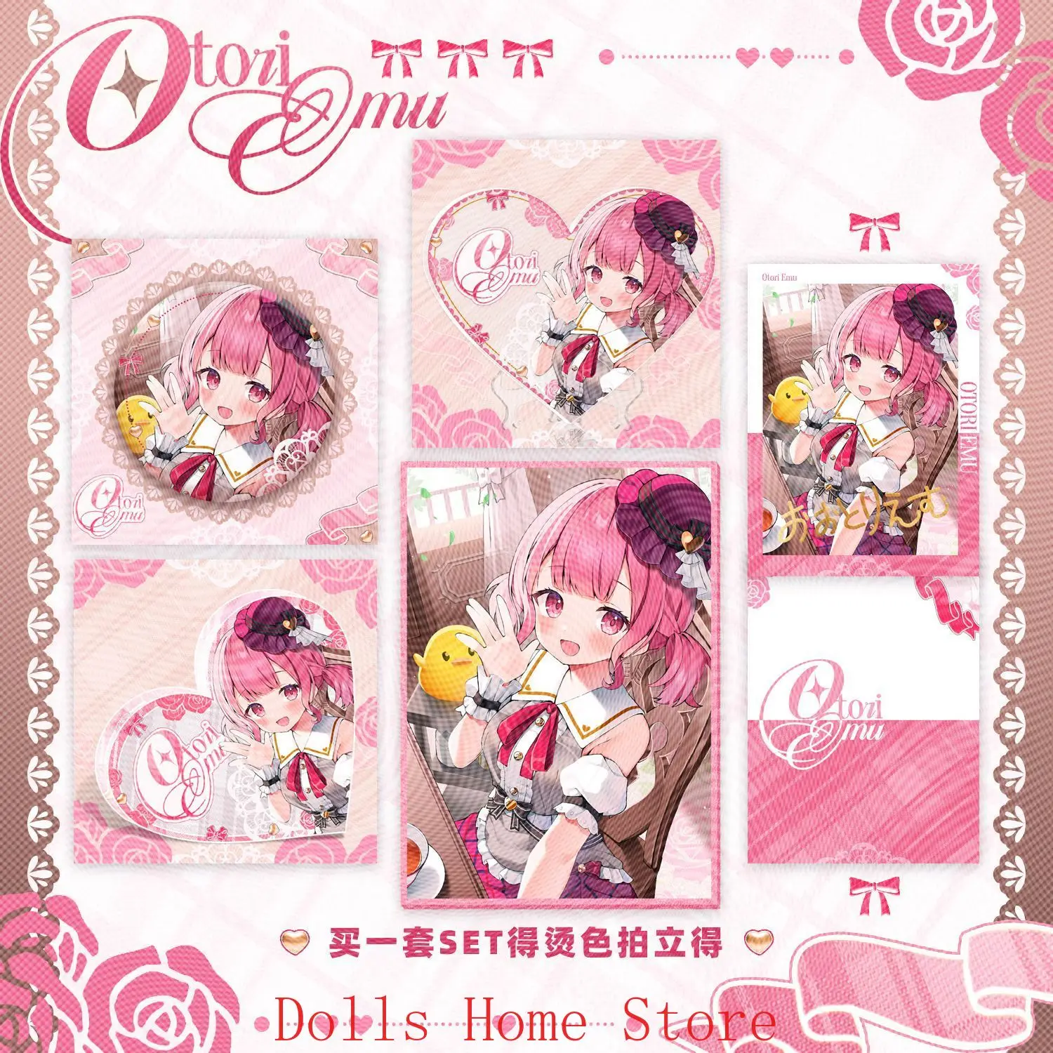 Anime Sets Project Sekai Otori Emu Acrylic Stand Ornaments Brooch Cartoon Figure Badges Colored Paper Small Card Collection Gift - view 2