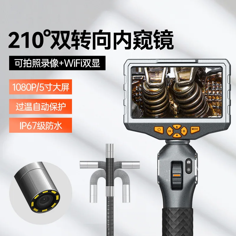 

210° Steerable HD Industrial Endoscope Car Engine Duct Repair Waterproof Night Vision Camera Probe