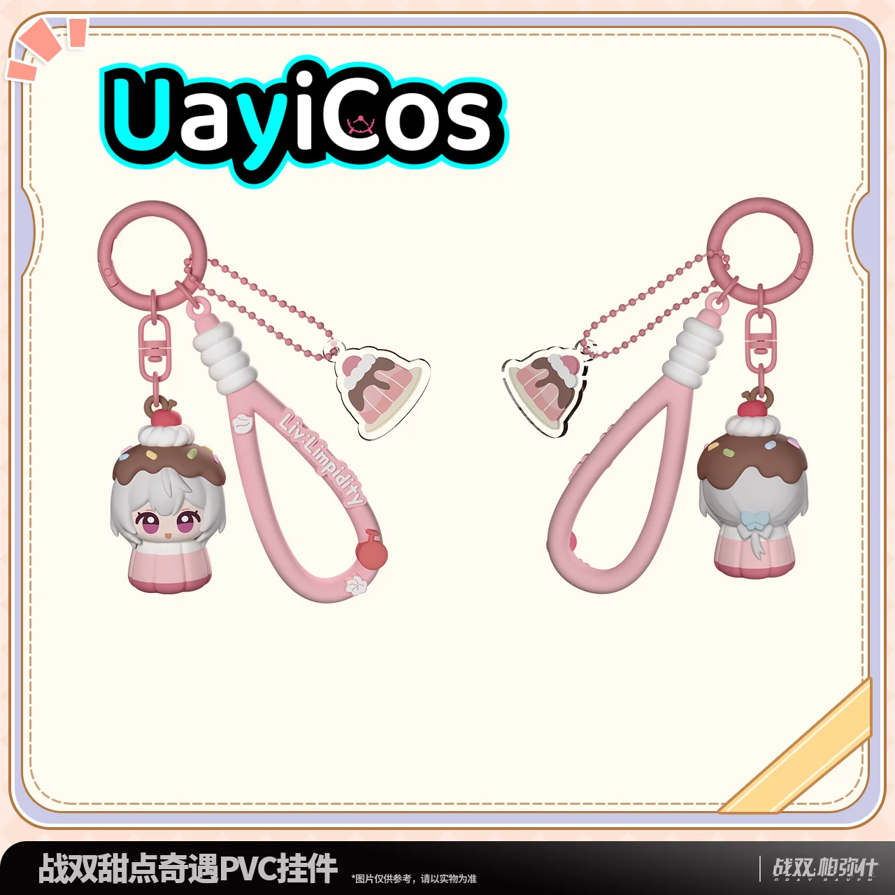 

Original GRAY RAVEN：PUNISHING Lucia Liv Lee Stuffed Plushies Doll Keychain Ornament Dessert Adventure Anime Game Toy Kids Gift