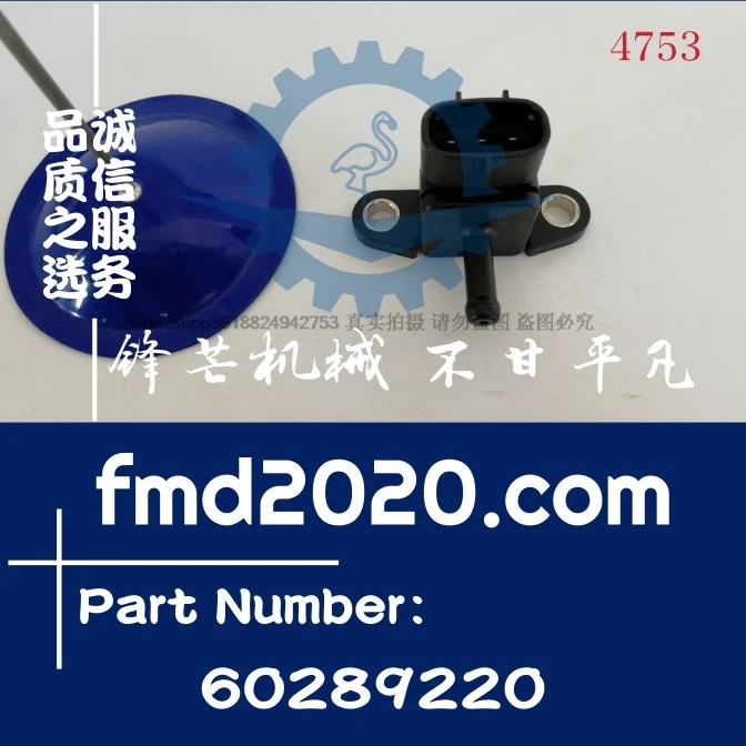 1PCS Excavator SY215C booster pressure sensor 60289220 Parts Electrical accessories