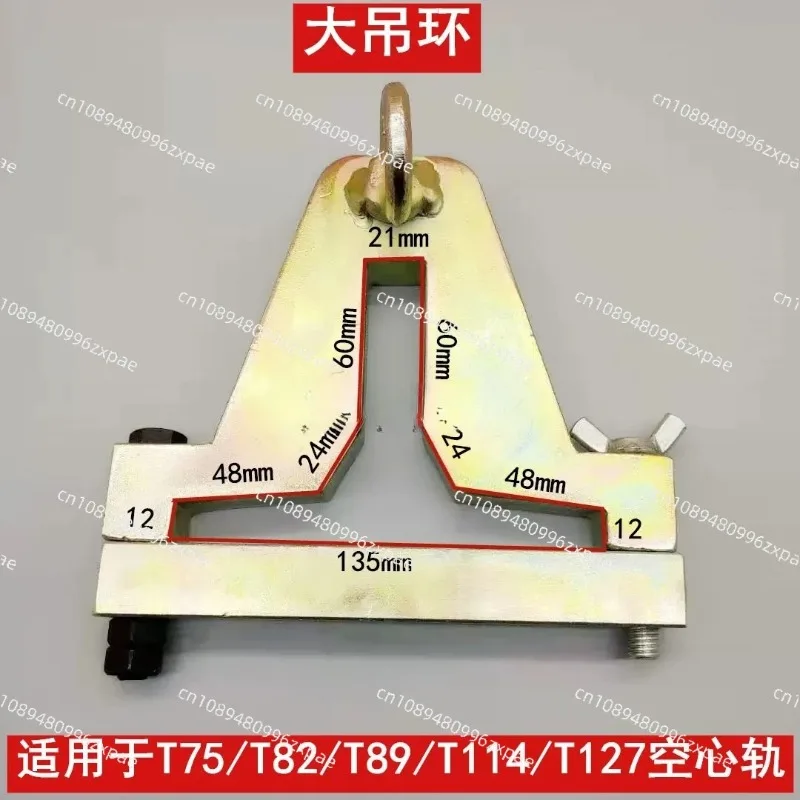 Universal Elevator Rail Lifter Suitable For T75 T82 T89 T114 Elevator Spare Parts Elevator Lifting Guide Rail Tools
