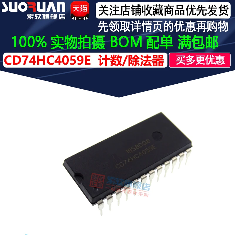 Free shipping   CD74HC4059E DIP-24 / IC     10PCS