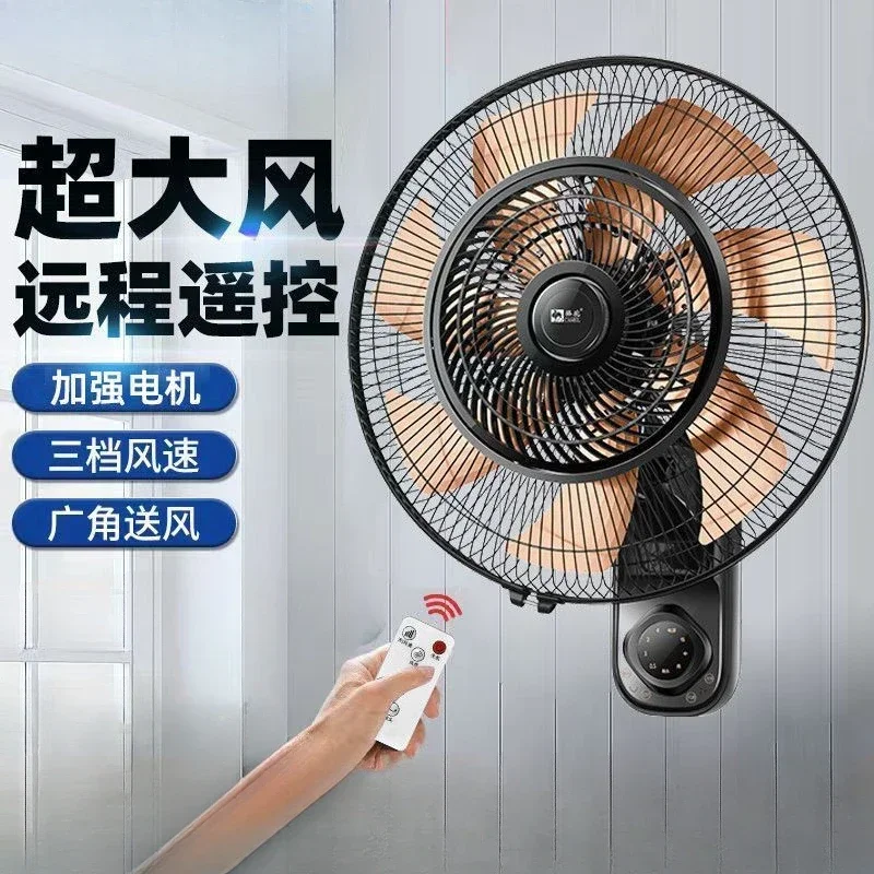 Wall mounted fan - household/industrial, remote control, shaking head & large wind power.