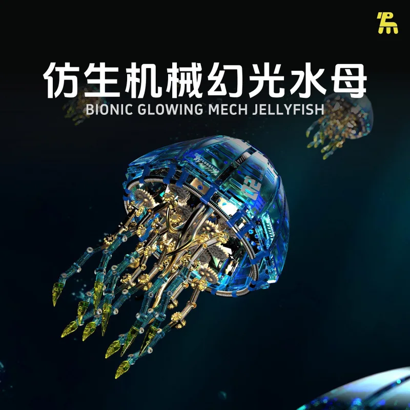 

1146pcs Deep Sea Glow-in-the-dark Mechanical Jellyfish Building Blocks Model Realistic Ocean Animal Boy Creative Toy Gift