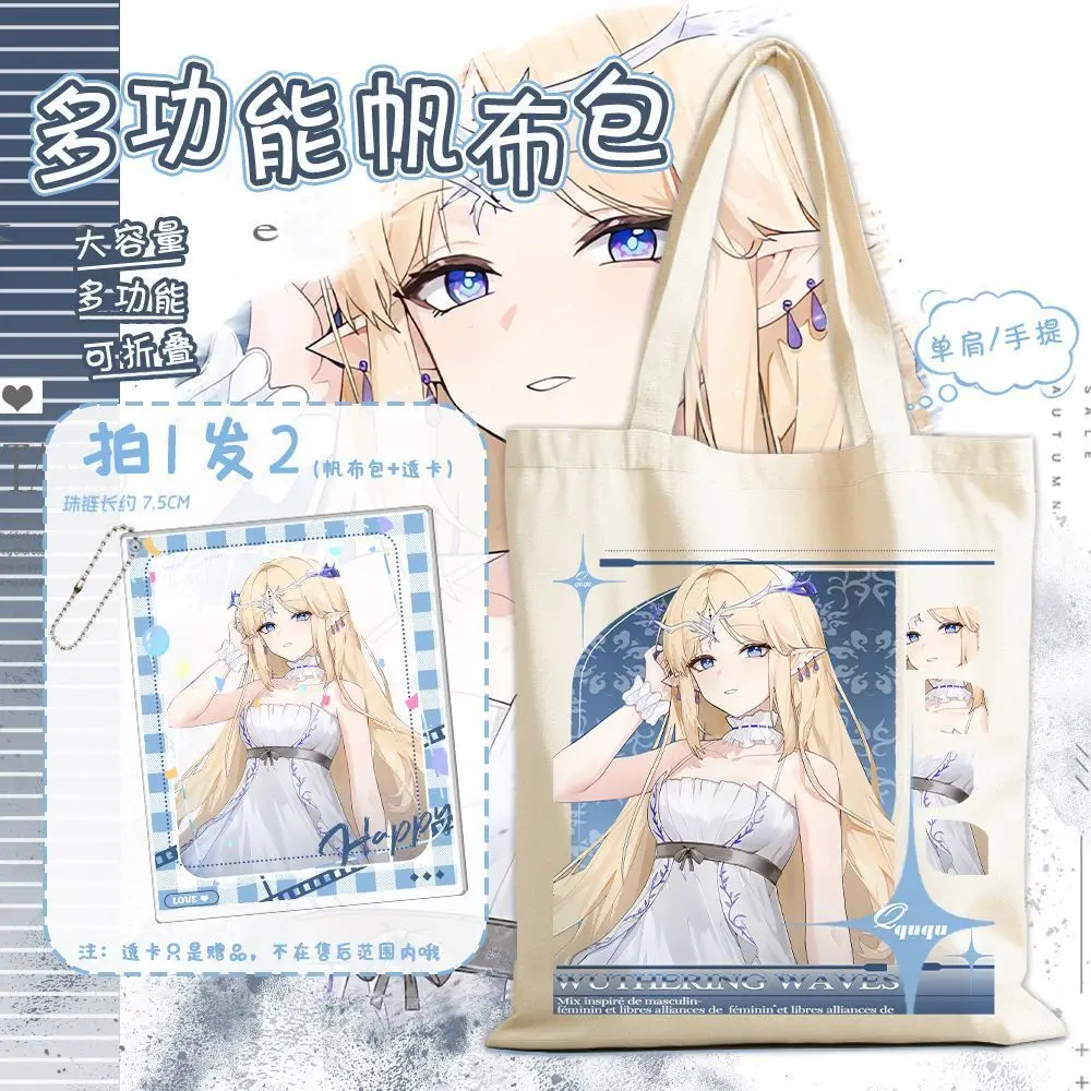 Mingchao Katia Canterella Zanni A Midsummer Night's Dream Canvas Tote Student Bag Single Shoulder Ani