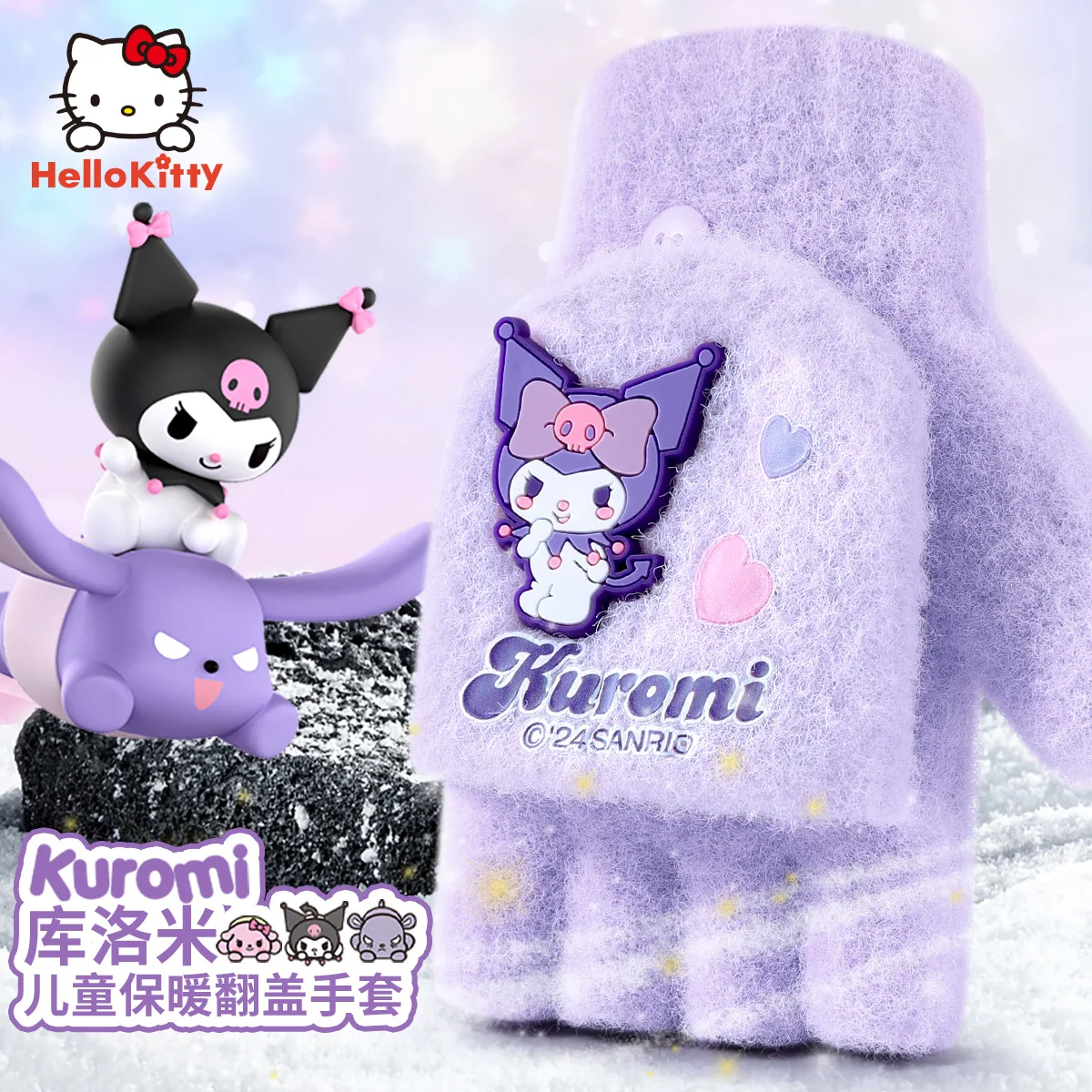 Sanrio kuromi children's gloves winter girls half finger five fingers thickened warm writing cute kuromi gloves