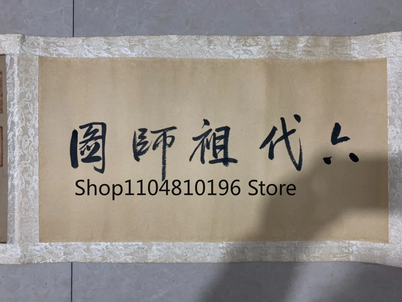 Old Chinese 