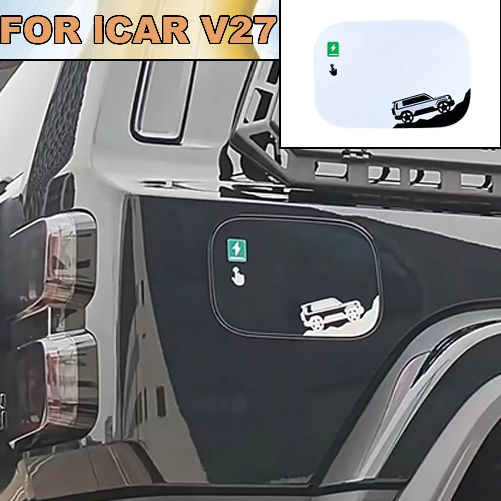

2026-2027 CHERY ICAR V27 Special Car Charging Lid Fuel Tank Door TPU Protective Film Anti-Collision Clear Guard Decal