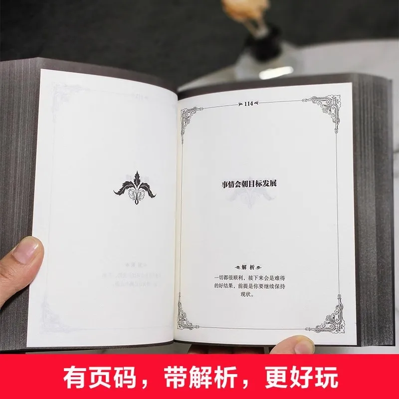 答えの謎の本: 謎の知恵の宝庫、人生のオラクル ガイド、心を揺さぶる洞察、好奇心旺盛な魂のため