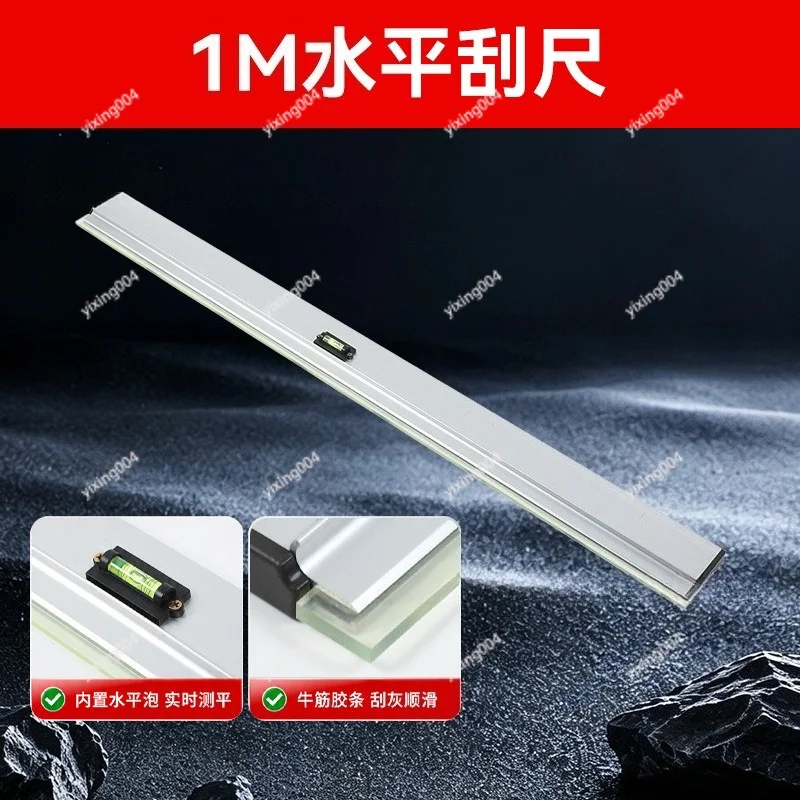 Stainless Steel Plastering Ruler with Level Bubble, Wall Smoothing Tool for Masonry