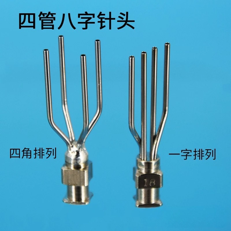 Full Metal Stainless Steel 4-Tube 8-Shape Nozzle Precision Automatic Dispenser 4-Claw Multi-Tube