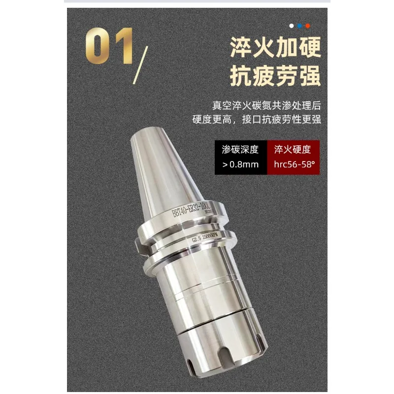 For high precision ER numerical control tool holder, balance high speed shock absorber tool holder 2pcs
