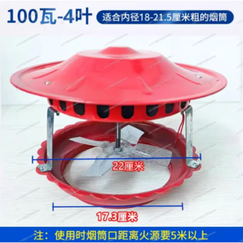 Rainproof Chimney Smoke Exhaust Fan – Large Cover Induced Draft Ventilator for Stove & Kang Heating