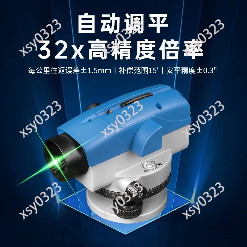 Laser Level Instrument High Precision Measuring Surveying Tool Horizontal Laser Level Meter