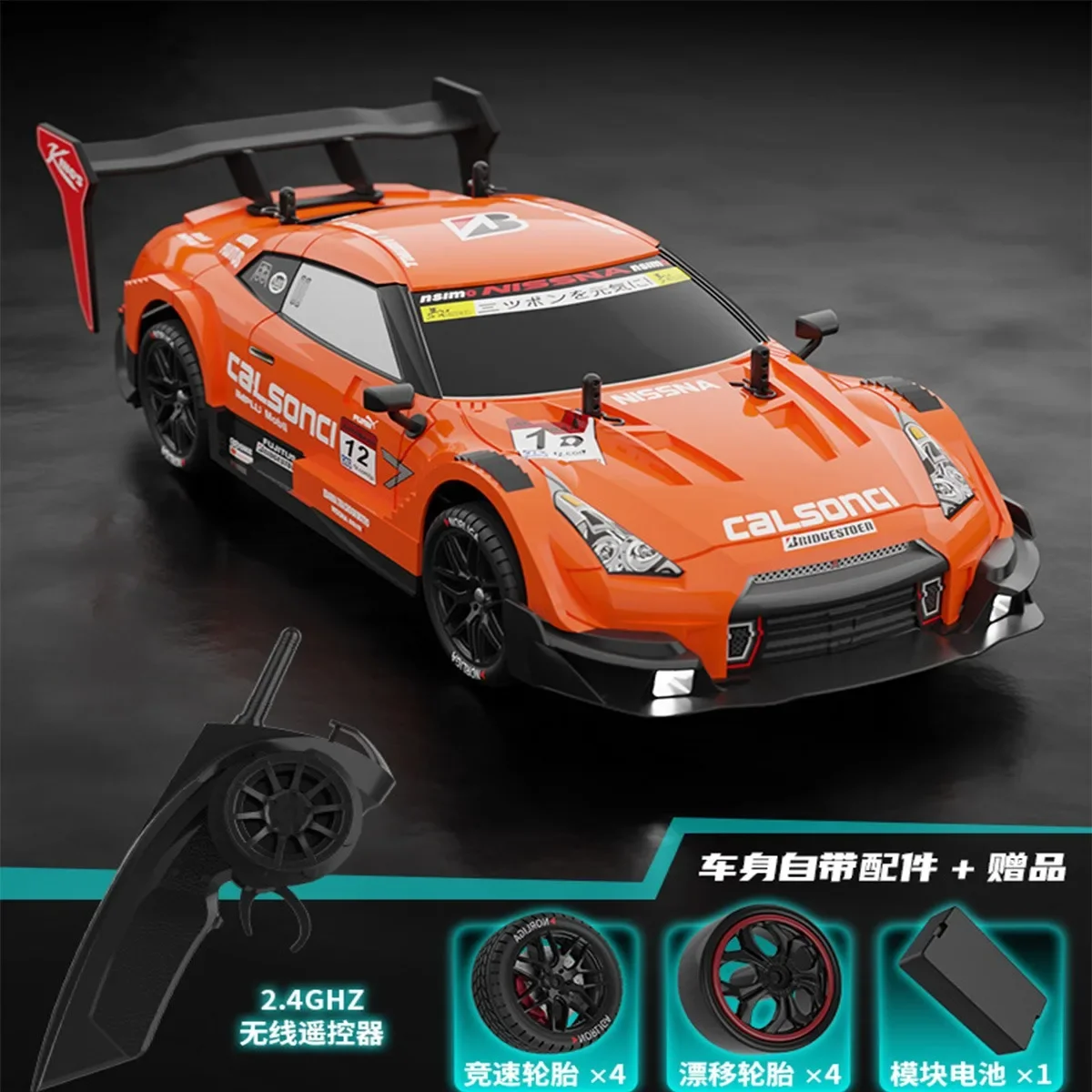 GTR 2.4G Drift Racing Car with,4WD Championship Off-Road Radio Remote Control Vehicle,Electronic Hobby Toy for Kids