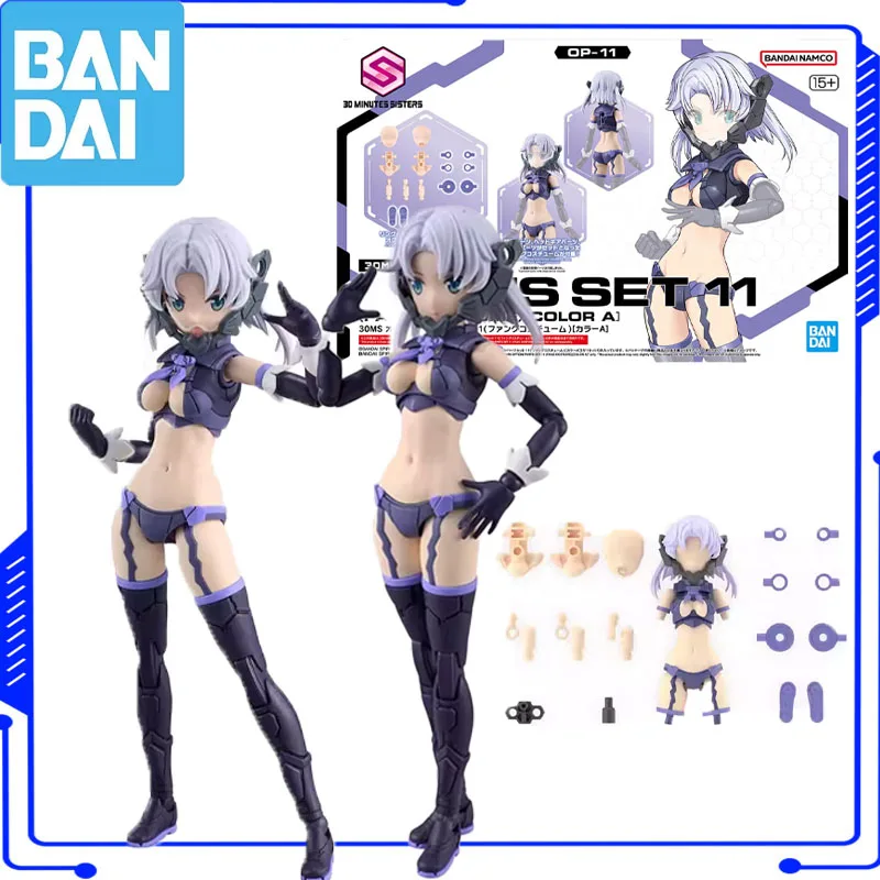

Оригинальный набор деталей для сборки модели Bandai Genuine Original 30MS Action Anime Figure OPTION PARTS SET 11 для мальчиков, девочек, детей, подарок, коллекционная модель
