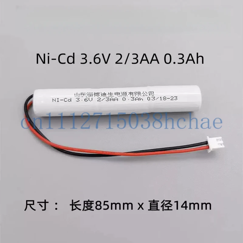 2pcs/lot Ni-Cd 3.6V 2/3AA 0.3Ah Rechargeable Battery Pack For Fire Emergency Light Indicator