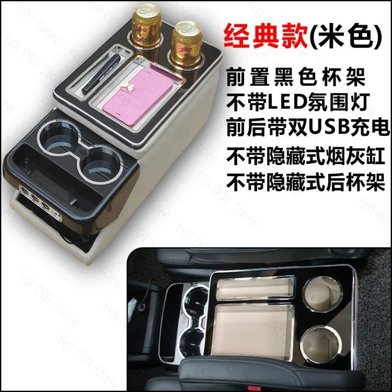 For 09-10-11 - 13-14-15 Odyssey Buick gl8 armrest box Luzun Mazda M8 commercial vehicle storage box