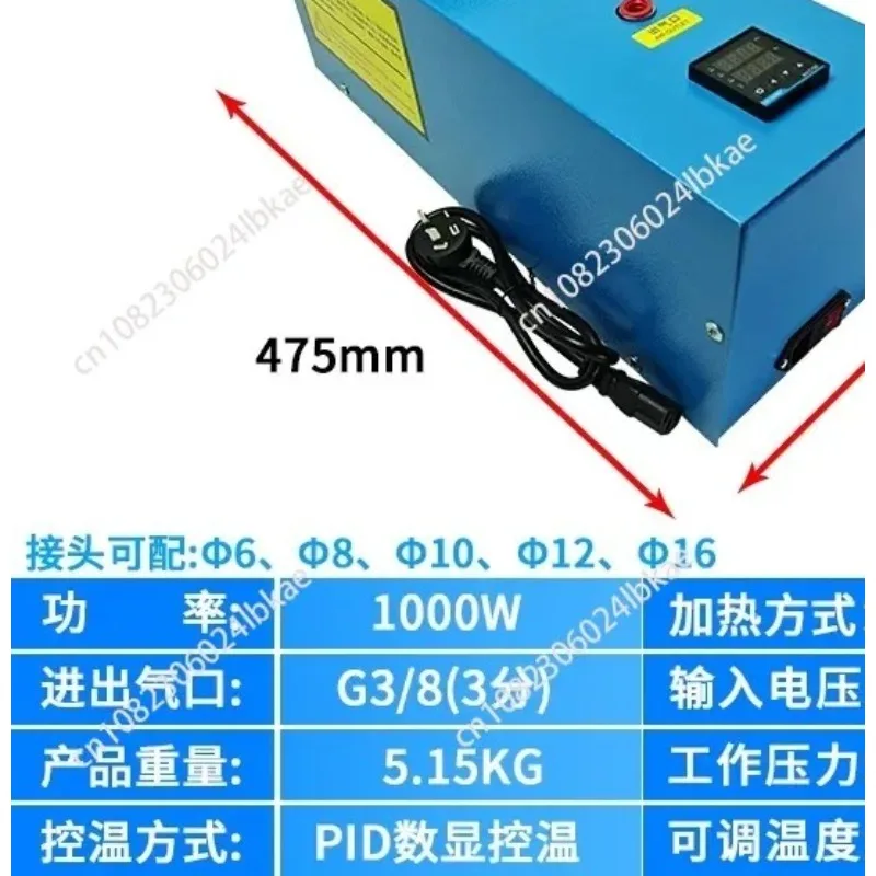 Digital display compressed air heater, air pipe antifreeze, drying and dehumidification,  from ambient temperature to 120°C AAA