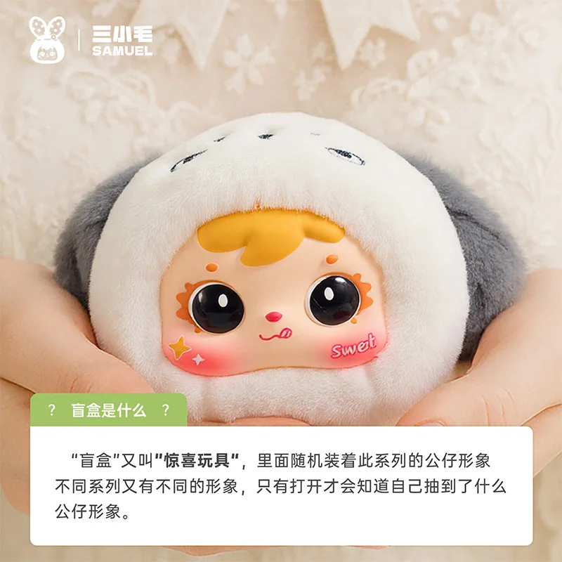 Samuel 2nd Gen Mini Little Animal Series صندوق أعمى حقيبة قطيفة قلادة ساحرة دمية لطيفة لعبة عصرية هدية للفتيات
