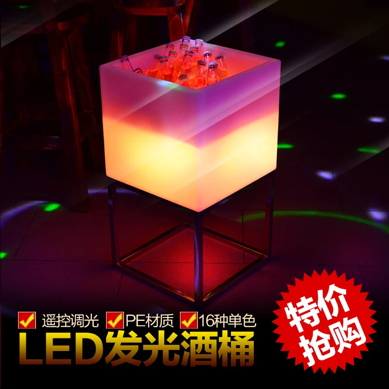 Color LED-Illuminated Ice Bucket Flowerpot Storage Box Cube Bar Stool Luminous Wine Display Cabinet