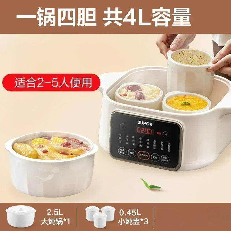 Multifunctional mini electric stew pot water-proof fully automatic ceramic pot for cooking soup electric soup pot
