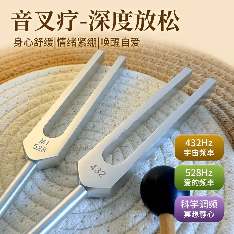 528Hz/432Hz Tuning Fork Healing Relaxation Tool Meditation Yoga Sleep Resonance Instrument