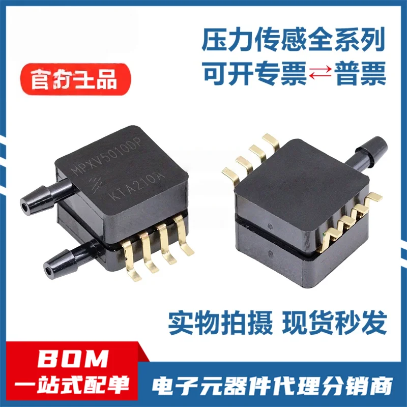 100% brand-new original MPXV5100DP, MPXV5100GP, MPXV5050DP, MPXV5050GP, MPXV5010DP/GP, MPXV5004DP/GP pressure sensors