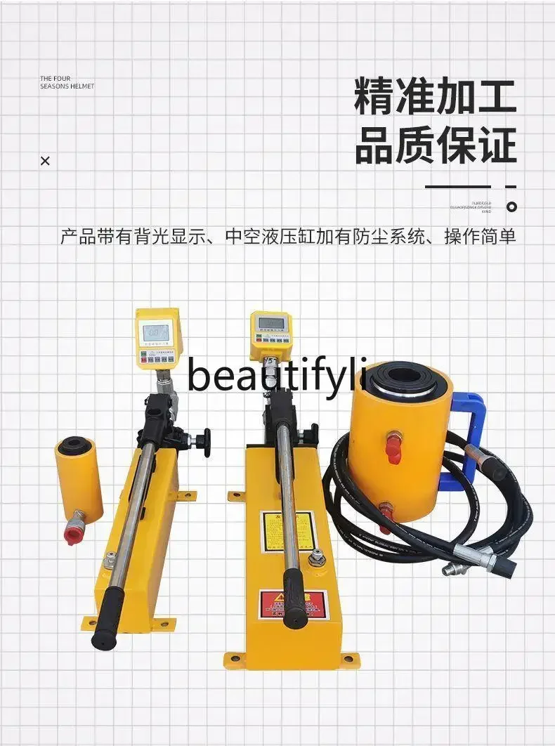 Z189 Anchor Rod Pulling Instrument Digital Display Pointer Reinforcement Chemical Anchor Pulling Force Tester