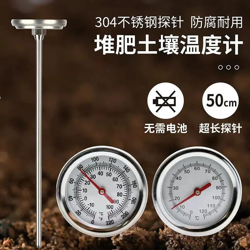 50cm Long Probe Food Thermometer, Soil Compost Temperature Tester, Water & Wine Brewing Thermometer with Dial/Gauge