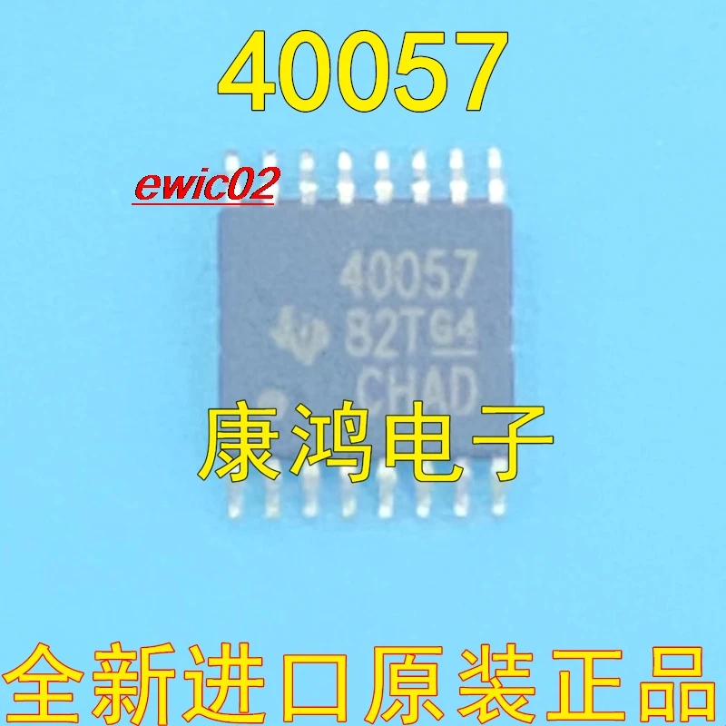 5pieces Original stock TPS40057PWPR 40057 HTSSOP-16