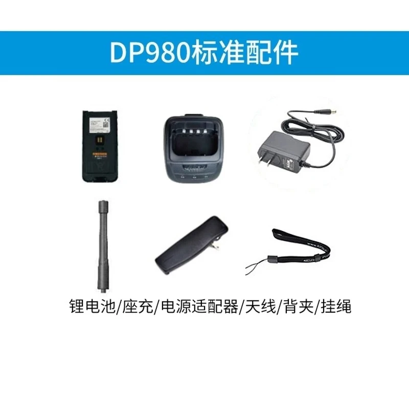 Knapsack single frequency turntable repeater fire general motorcycle civil