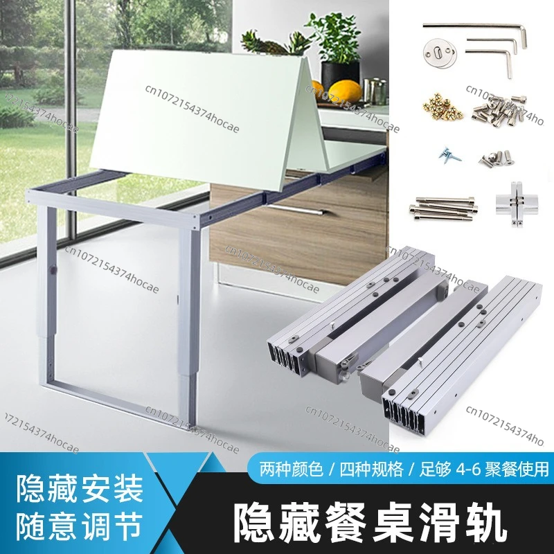 Flat push folding dining table slide rail, multi-functional hidden dining table drawer with feet retractable