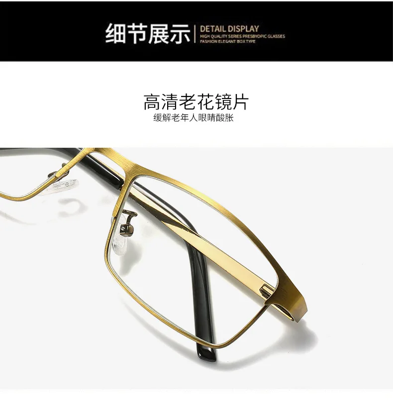 Shatar Neue Lesebrille Für Männer Business Halb Rahmen Metall Rahmen Blau Licht Proof Modische Super Licht Presbyopie Brille – Detail 9
