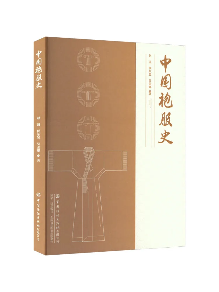 Book-Winshare Histo… - image