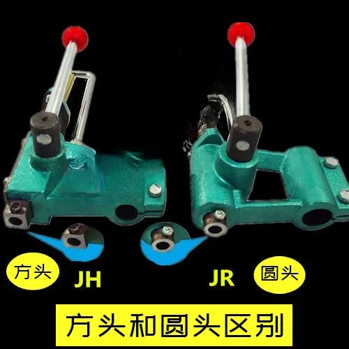 Kleine handmatige pershandleiding