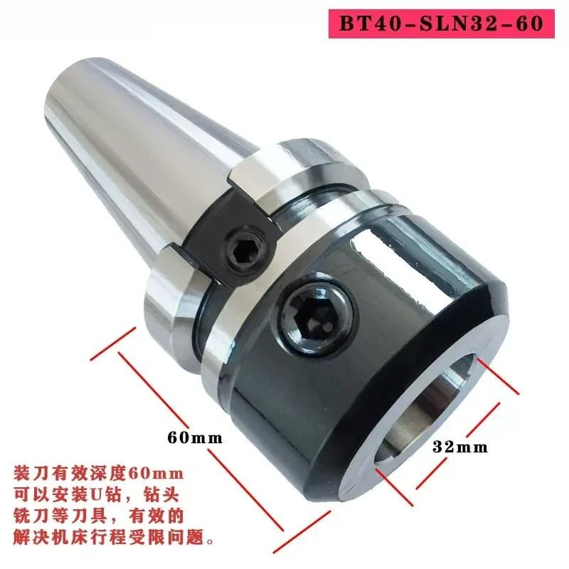 BT50 BT40 SLN16 20 25 32 35 60 Side Fixed Pressure Ultra Short Shank Milling Chuck Holder CNC Lathe Tool