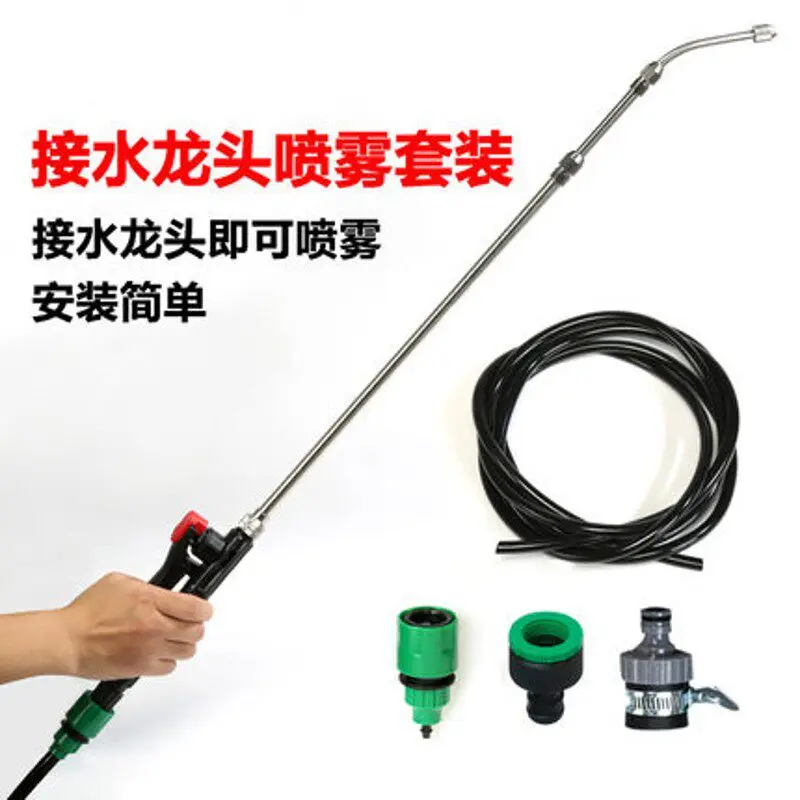 Simple connector Sprayer accessories Gardening sprinkler bar