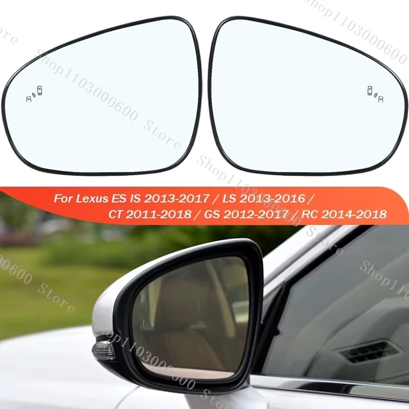 

For Lexus GS 2012-17/ES IS 2013-17 /CT 2011-18 /LS 2013-16/RC 2014-18 Heated Blind Spot Rearview Side Mirror Lens Glass