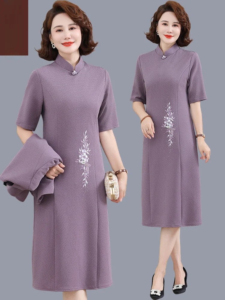 

Elegant Wedding Dress Two-Piece Set for Mom High-Quality Style Mid-Length Fashionable Loose Fit Women's Clothing