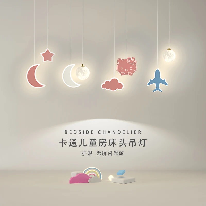 Children's bedside chandelier Nordic warm creative wedding room light in the bedroom simple modern cartoon room lights