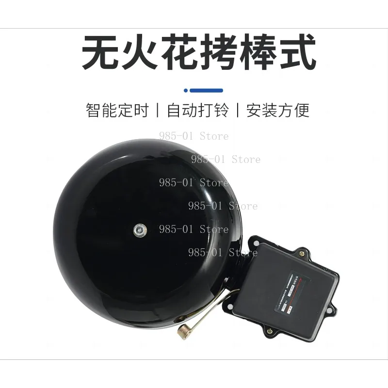 Microcomputer automatic ring controller programmable digital timer switch