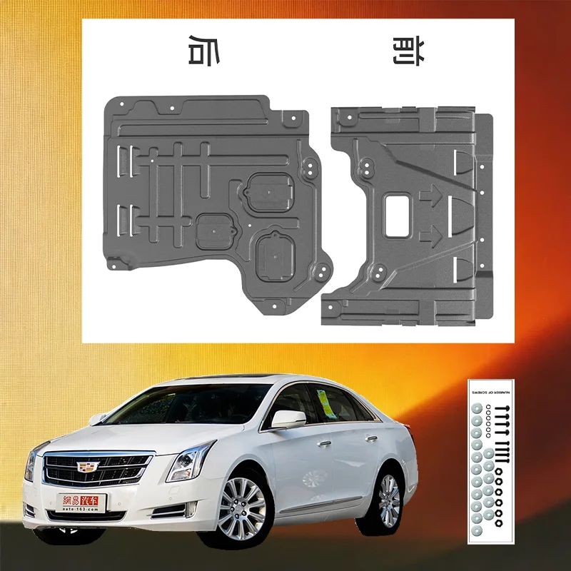 Durable Underbody Protection Engine Skid Plate For  Cadillac ATS  2012-2019  High Quality Engine Shield Car