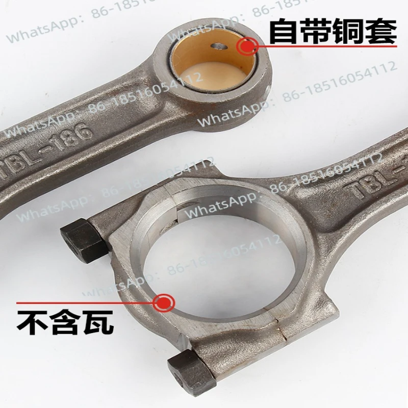 

Accessories 170F173F micro tiller generator 178F suction pump 186F192F crankshaft connecting rod