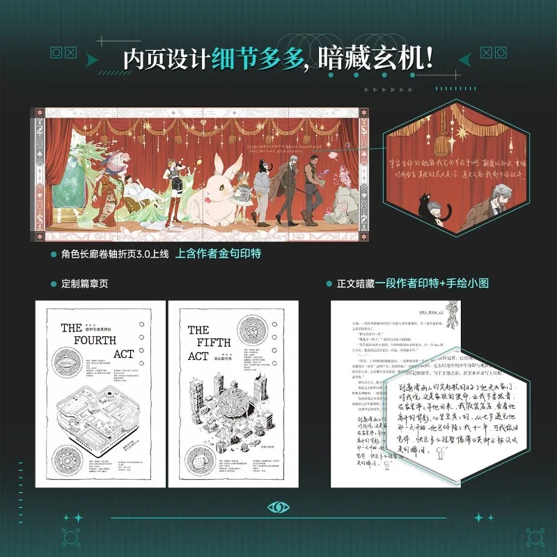 Die Bian3 Libro de novela de fantasía larga Vol.1-3 Novelas BL de suspenso de fantasía china de Lin Qian