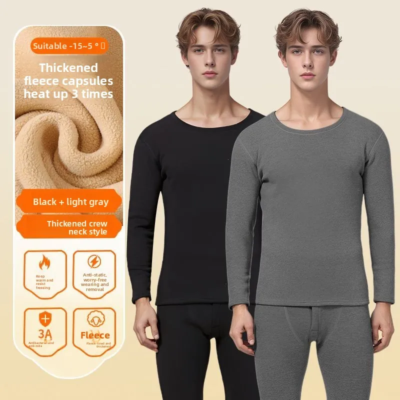 두꺼운 플리스 보온 내의 남성용 세트 프라이머 가을 옷 겨울 롱존스 방한 매칭 파자마
