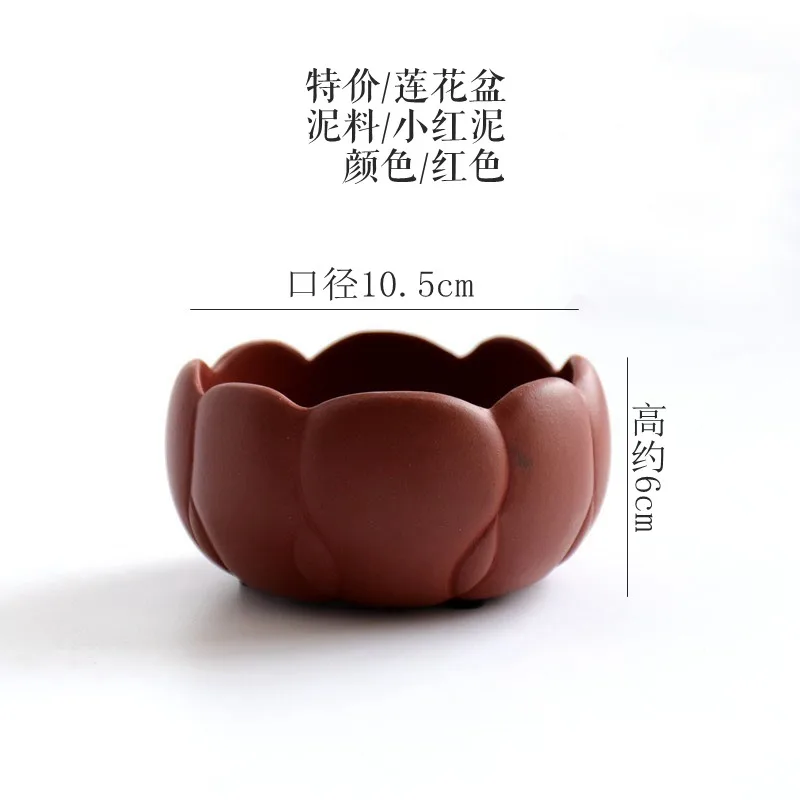 

Ceramic Purple-sand Nature Color Flower Shape Bonsai Pot Tradition China Garden Decoration