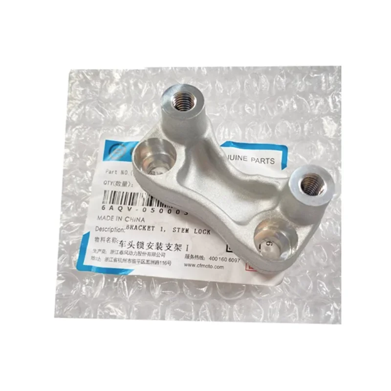 

For CFMOTO 450SR 6AQV-050003-1000 CF450SR CF400-6 CF MOTO SR450 400-6 Motorcycle Parts Headstock Stem Lock Switch Lock Bracket