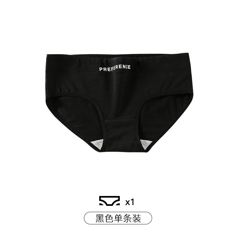 ملابس داخلية نسائية قطنية مكونة من 3 قطع - سراويل داخلية بدون خياطة قابلة للتنفس مع مجمعة قطنية مضادة للبكتيريا، سراويل داخلية متوسطة الارتفاع